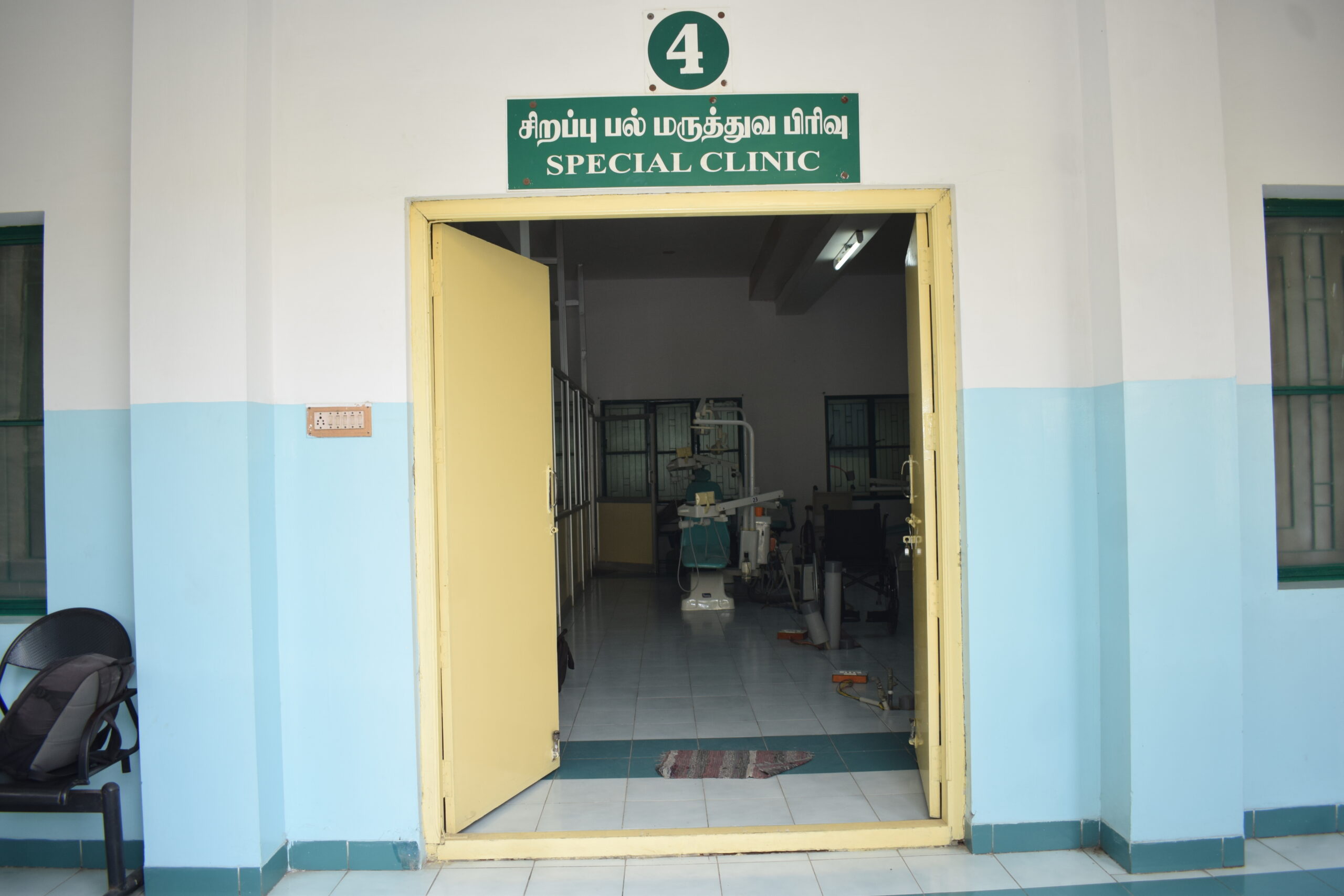 Special Clinic