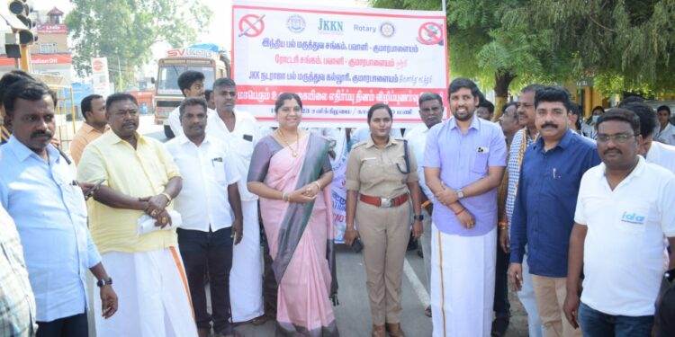 World no tobacco day