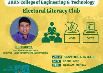Inauguration of Electoral Literacy Club at JKKN College |Inspiring to Vote!